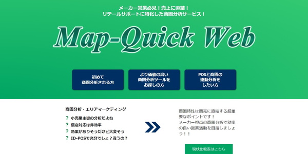 Map-QuickWeb.