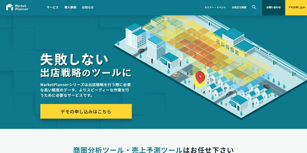 MarketPlanner