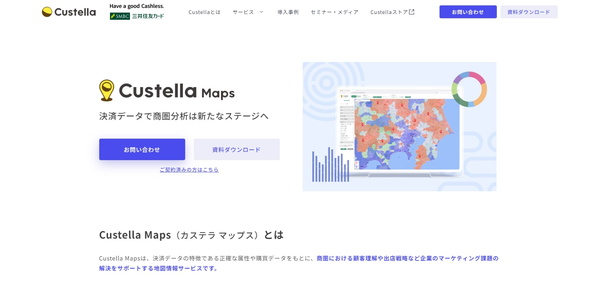 Custella Maps