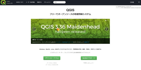 QGIS