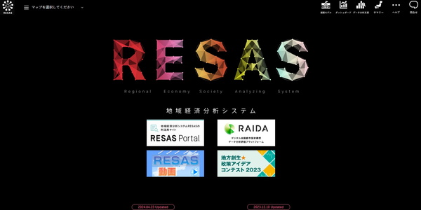 RESAS