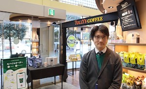Area Marketer画面イメージ
