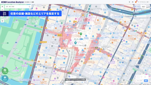 KDDILocationAnalyzer画面イメージ