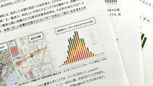 KDDILocationAnalyzer画面イメージ